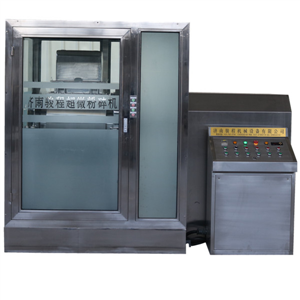 大型西洋参超微粉碎机