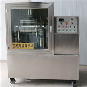 松花粉超微粉碎机