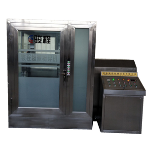 大型细胞破壁超微粉碎机