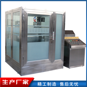 大型中药B体育客户端下载
